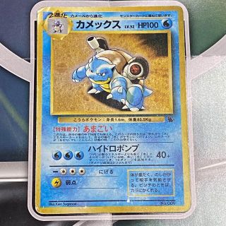 ポケモンカードダス ピカチュウ 初代 初期 ポケカ フシギバナ リザードン 旧裏