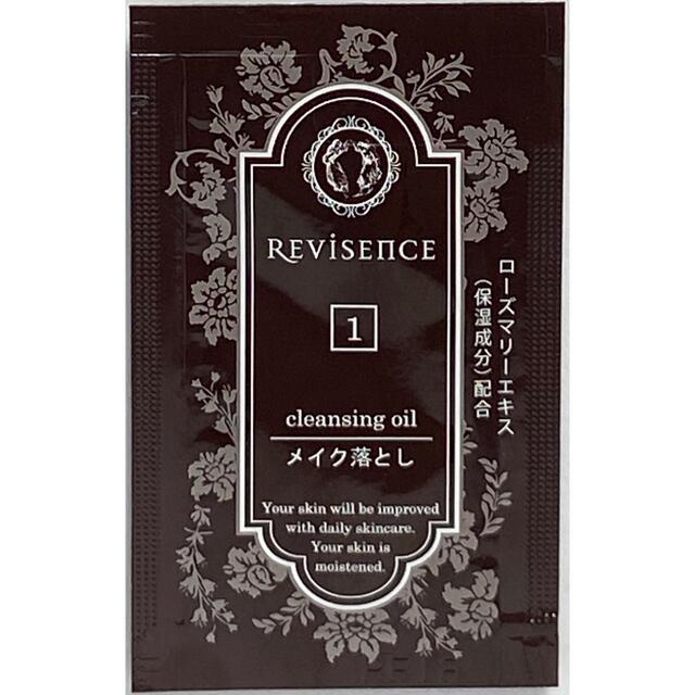 クレンジングオイル メイークオフ落おとし 薔薇バラローズマリーエキス保湿成分配合 コスメ/美容のスキンケア/基礎化粧品(クレンジング/メイク落とし)の商品写真