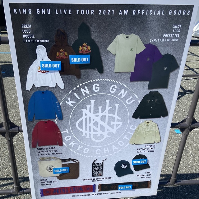 King Gnu Crest LOGO HOODIE 黒 M