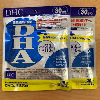 ディーエイチシー(DHC)のDHC DHAサプリ　30日分×2パック(その他)