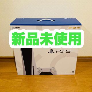 プレイステーション(PlayStation)の【新品未使用】PlayStation5 ディスクドライブ搭載モデル(家庭用ゲーム機本体)