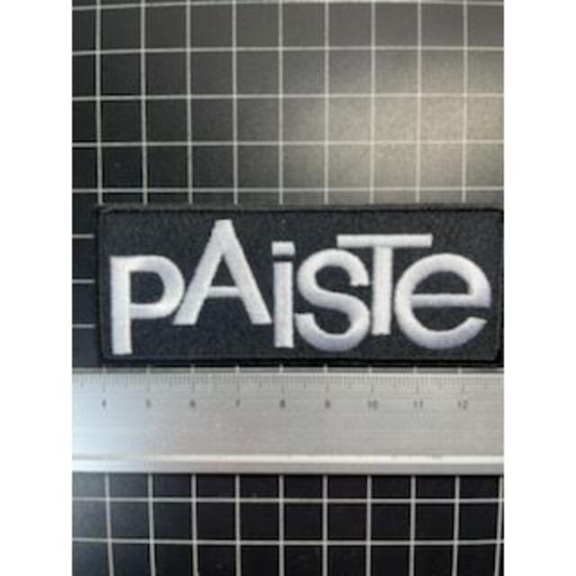 アイロンワッペン★PAISTE★パイステ★シンバル★ 楽器の打楽器(その他)の商品写真