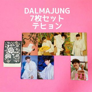 ボウダンショウネンダン(防弾少年団(BTS))のBTS DALMAJUNG ダルマジュン ミニフォト トレカ テヒョン テテ(アイドルグッズ)