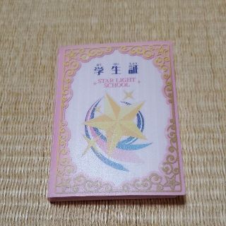 初期アイカツ!学生証デザインカードケースの通販 by kurotowa