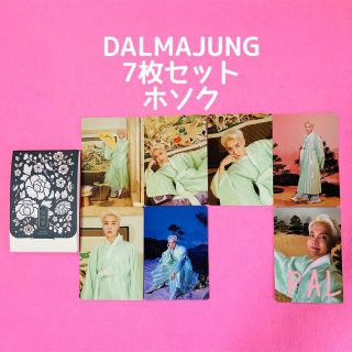 ボウダンショウネンダン(防弾少年団(BTS))のBTS DALMAJUNG ダルマジュン ミニフォト トレカ ホソク(K-POP/アジア)