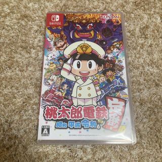 桃太郎電鉄 ～昭和 平成 令和も定番！～ Switch(家庭用ゲームソフト)