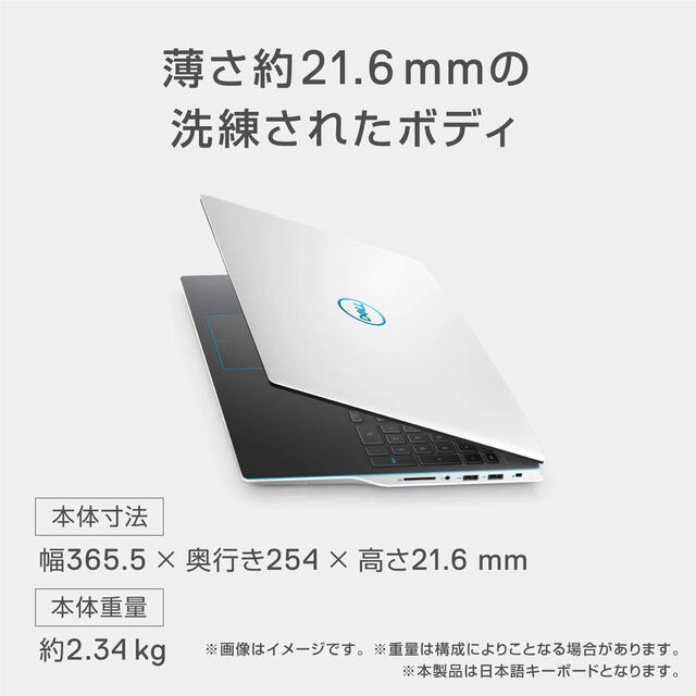 デル DELL ゲーミングノートパソコン G3 15 i5 GTX1650