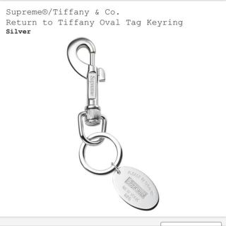 シュプリーム(Supreme)のSupreme / Tiffany Oval Tag Keyring (キーホルダー)