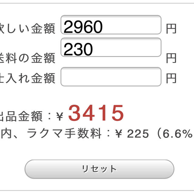 セレクト(⁎ᴗ͈ˬᴗ͈⁎)こ インテリア/住まい/日用品の文房具(ノート/メモ帳/ふせん)の商品写真