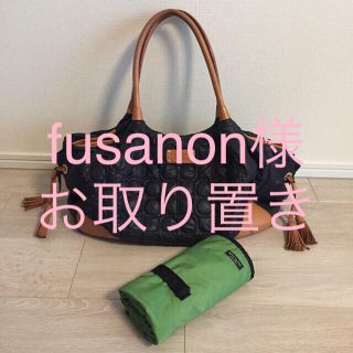 ケイトスペードニューヨーク(kate spade new york)の☆fusanon様お取り置き☆ kate spade マザーズバッグ(マザーズバッグ)