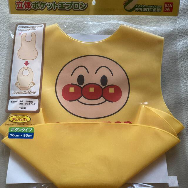 BANDAI(バンダイ)の立体ポケットエプロン　アンパンマン キッズ/ベビー/マタニティの授乳/お食事用品(お食事エプロン)の商品写真