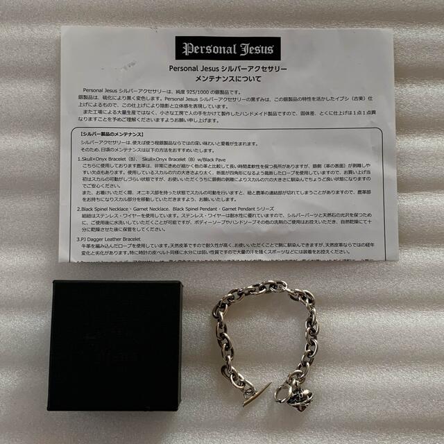 大人気】 personal jesus Skull × Onyx ブレスレット 氷室京介 cgx86
