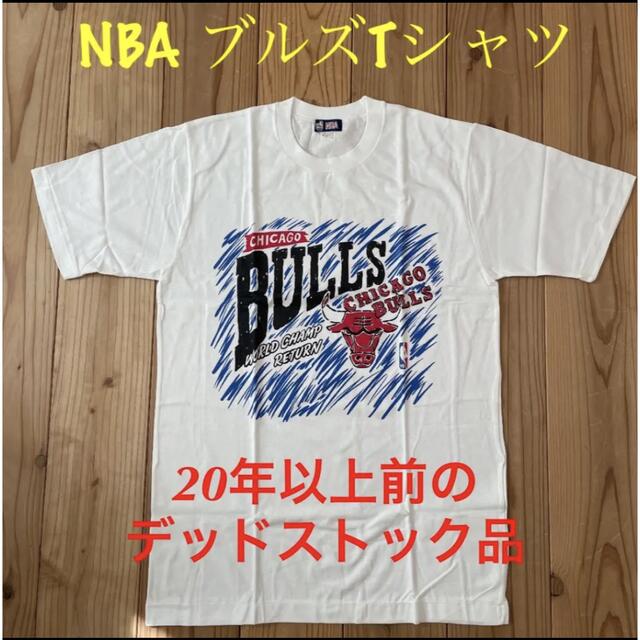 J NBA ブルズ　Tシャツ　激レア　ヴィンテージ　デッドストック　XOサイズ