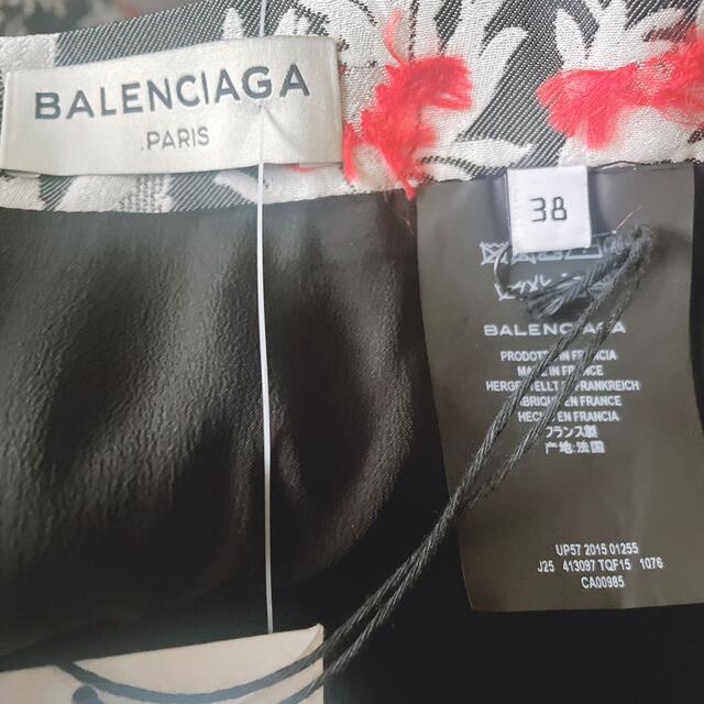 Balenciaga(バレンシアガ)の未使用◇BALENCIAGA デムナ期　ディジー柄ジャガードスカート レディースのスカート(ひざ丈スカート)の商品写真