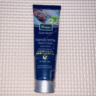 クナイプ(Kneipp)の⑰ クナイプ グーテナハト ハンドクリーム ホップ&バレリアンの香り 20ml(ハンドクリーム)