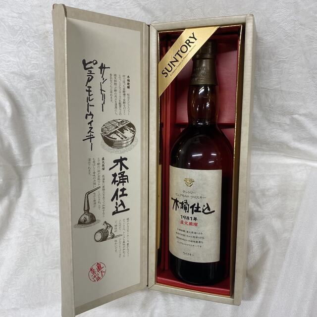 サントリー 木桶仕込 1981年 直火蒸溜 新登場 restocks 51.0%OFF www ...