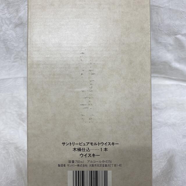 サントリー　木桶仕込　1981年　直火蒸溜 4