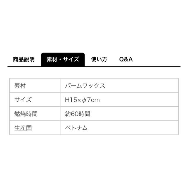 MARKS&WEB(マークスアンドウェブ)の【マークスアンドウェブ】キャンドル マンダリン コスメ/美容のリラクゼーション(キャンドル)の商品写真