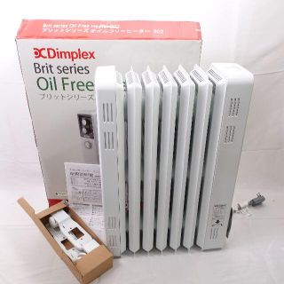 DIMPLEX　ブリットシリーズオイルフリーヒーターB02　ホワイト(オイルヒーター)