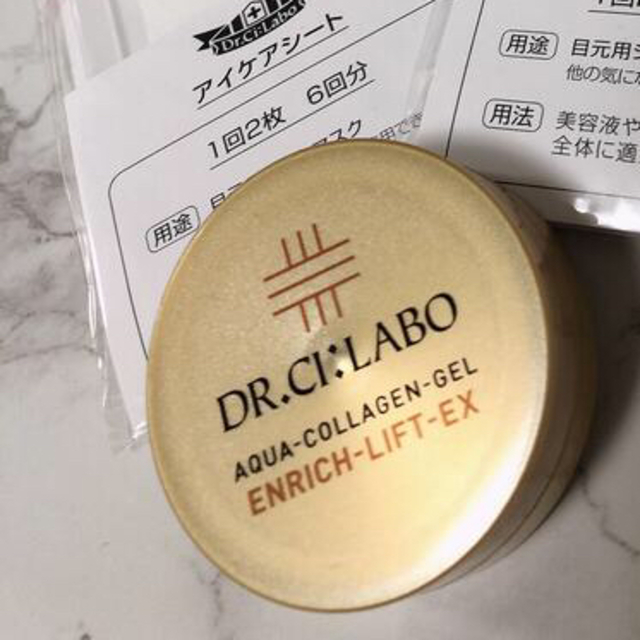 Dr.Ci Labo(ドクターシーラボ)のドクターシーラボ  クリーム　アイケアシート　セット コスメ/美容のスキンケア/基礎化粧品(フェイスクリーム)の商品写真