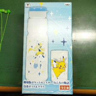 ポケモン(ポケモン)のポケットモンスター　冷茶ポット&グラス(容器)