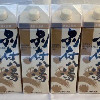 別府八湯 900g×４本(入浴剤/バスソルト)