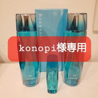 メナード(MENARD)の‼️サンプル&ミニボトル付き⭐‼️薬用ビューネ本体２本組‼️お急ぎ下さい‼️⭐⭐(化粧水/ローション)