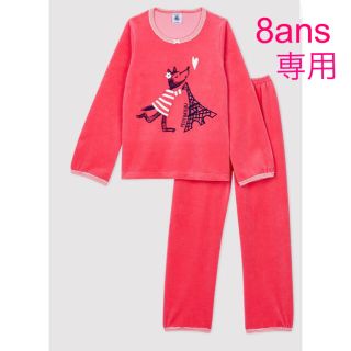 プチバトー(PETIT BATEAU)の専用　プチバトー　新品タグ付き　長袖　ベロア　パジャマ　8ans/128cm(パジャマ)