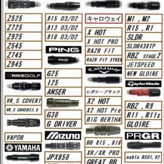 スピーダー スリーブ選択可能+新品グリップ付きの通販