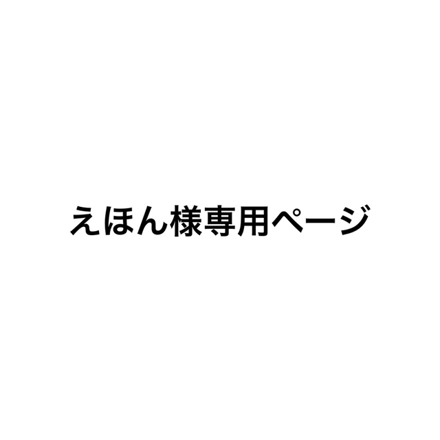 ハイキュー 漫画 11巻〜45巻(最終話)