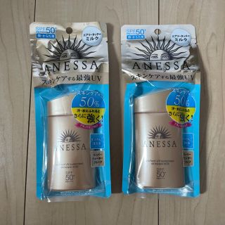 新品　2本セット！アネッサ ANESSA SPF50+ 日焼け止め(日焼け止め/サンオイル)