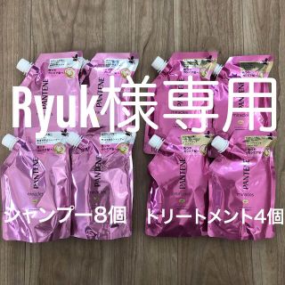 パンテーン(PANTENE)のRyuk様専用ページ(シャンプー)