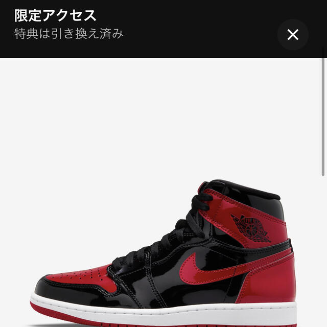 エアジョーダン1 patent bred 27.5cm AJ1 レトロ