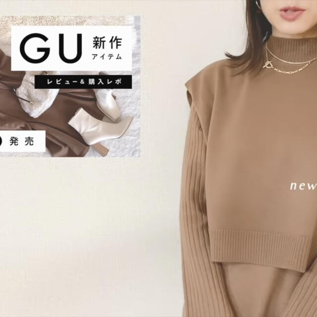 GU(ジーユー)の新品完売☆GU☆ 3WAYレイヤードニットワンピース☆Mサイズ☆ブラウン レディースのワンピース(ロングワンピース/マキシワンピース)の商品写真