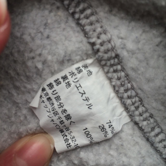 babyGAP(ベビーギャップ)のmyk様専用♡( ᵕ̤ૢᴗᵕ̤ૢ )♡ キッズ/ベビー/マタニティのベビー服(~85cm)(トレーナー)の商品写真