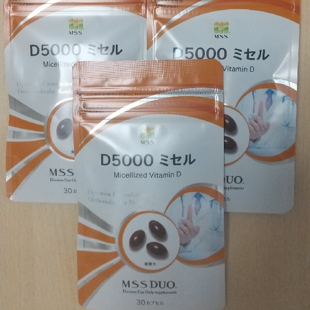 百貨店の販売 MSSサプリD5000ミセル3袋セット | badenbaden-net.com