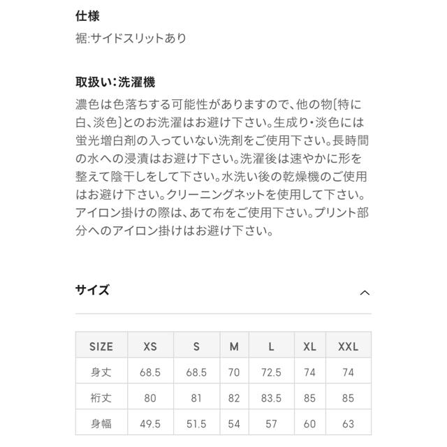 新品未使用 GU ハリーポッター ロングスリーブT ロンT オフ 新品未使用 GU ハリーポッター ロングスリーブT ロンT オフ