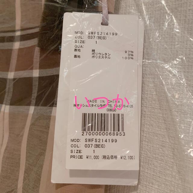 SNIDEL(スナイデル)のsnidelハイウエストタイトヘムフレアチェックスカート レディースのスカート(ロングスカート)の商品写真