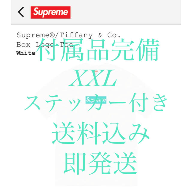 Supreme(シュプリーム)のNS様専用 メンズのジャケット/アウター(その他)の商品写真