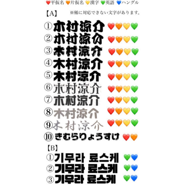 HOT特価 連結うちわオーダーの通販 by オタクが作る連結うちわ|ラクマ 安い日本製