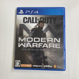 プレイステーション4(PlayStation4)のCALL OF DUTY MODERN WARFARE (PCゲームソフト)