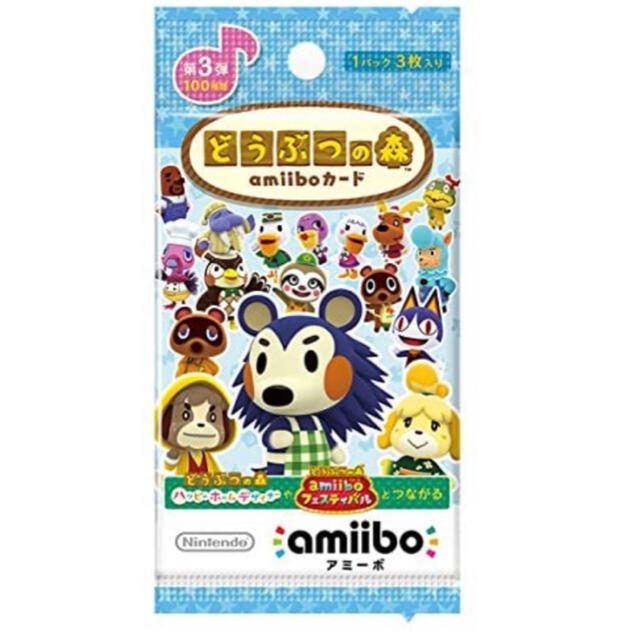 どうぶつの森amiiboカード 第3弾 (1BOX 50パック入り) 新品未開封