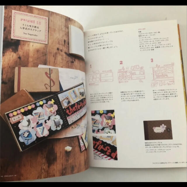 ママ&パパのためのスクラップホリックの本 = SCRAPAHOLIC BOOK… エンタメ/ホビーの本(住まい/暮らし/子育て)の商品写真