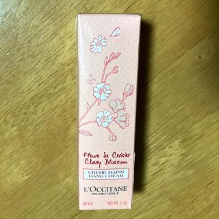 ロクシタン(L'OCCITANE)のロクシタン　ハンドクリーム　新品未開封(ハンドクリーム)