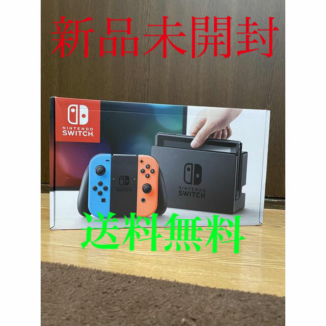 【新品未開封】任天堂Switch ニンテンドースイッチ　本体