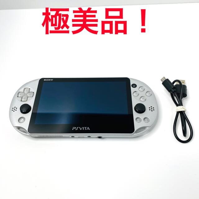 SONY psvita 本体 PCH-2000 ZA25 シルバーGAME