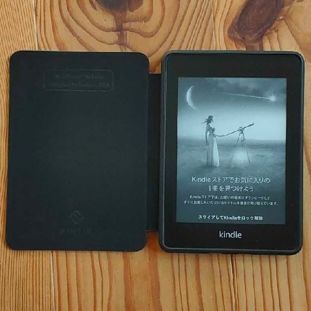 ほぼ未使用】Kindle Paperwhite 第10世代 8GB 広告つき