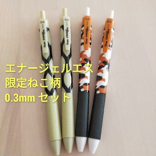 ペンテル(ぺんてる)のぴか様専用【新品未使用】エナージェルエス 限定ねこ柄 0.3mm  4本セット(ペン/マーカー)