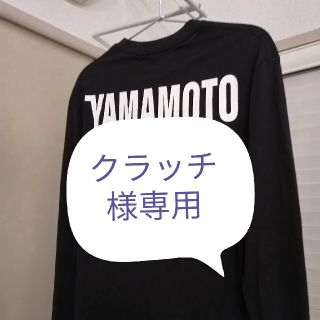 ⭐︎限定値下げ⭐︎Y-3 yoji yamamoto レディース  カットソー