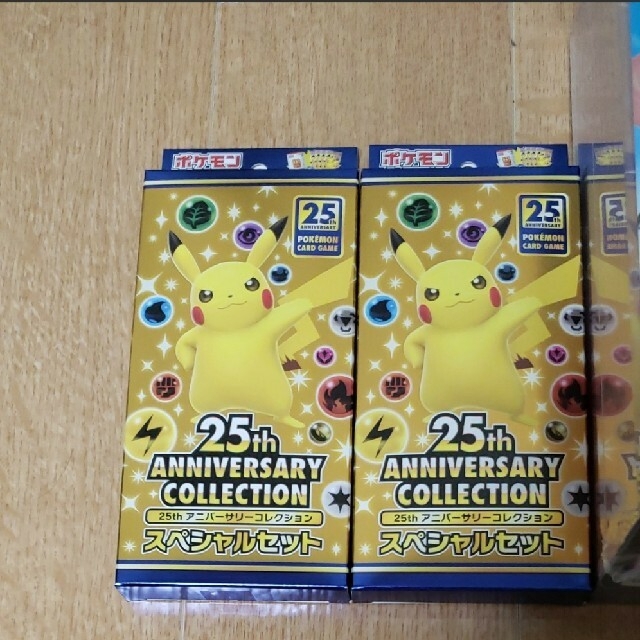 ポケモンカード25th ANNIVERSARY スペシャルセット ２個新品未開封